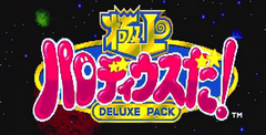 Gokujyoh Parodius Deluxe Pack