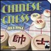 Chinese Chess Deluxe