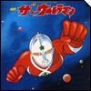 Ultraman