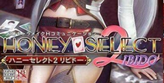 Honey Select 2: Libido