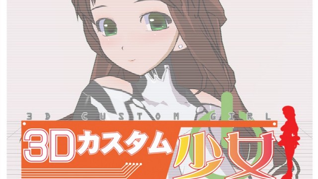 3D Custom Girl