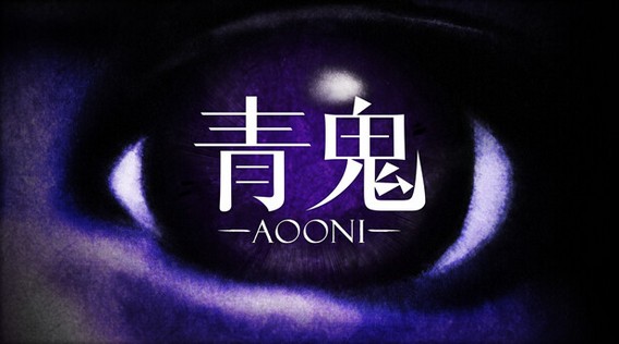 Ao Oni