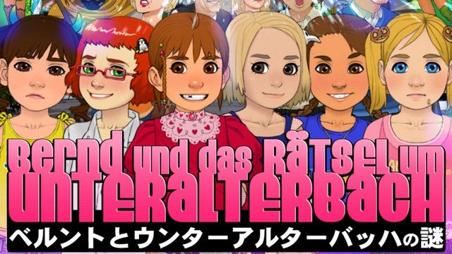 Bernd and the Mystery of Unteralterbach