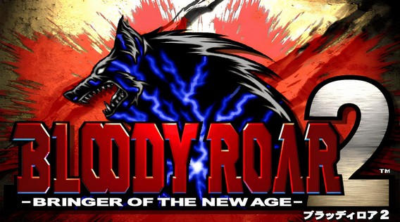 Bloody Roar II