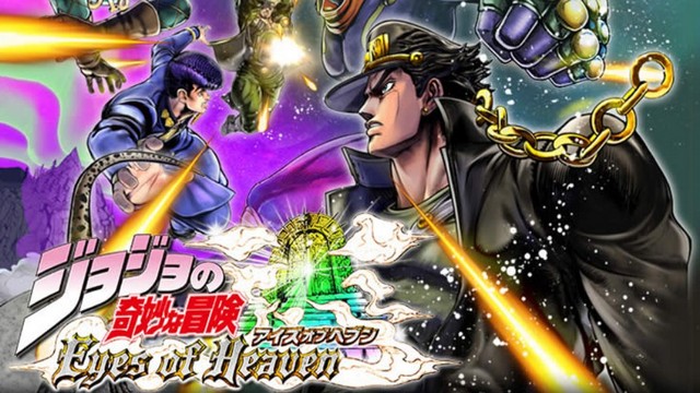 JoJo’s Bizarre Adventure: Eyes of Heaven