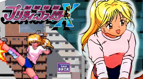 Pretty Fighter X