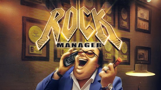 Rock Manager