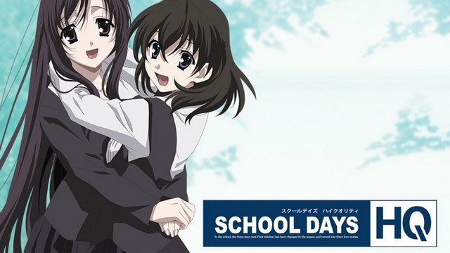 School Days HQ