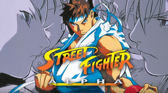 Street Fighter Alpha