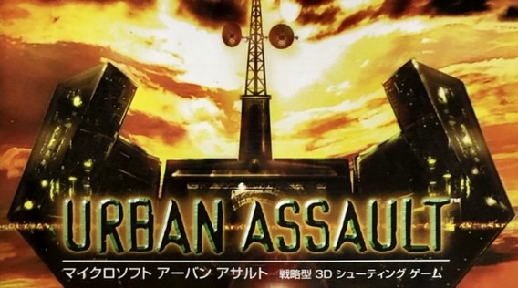 Urban Assault