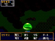 Dragon Slayer Hero Legend 3