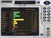 Fragile Allegiance 13