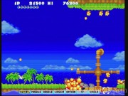 Gokujyoh Parodius Deluxe Pack 15