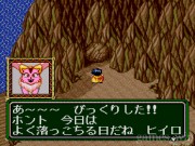 Lunar: Eternal Blue 13