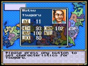 Nobunaga's Ambition 14