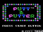 Putt And Putter 1