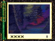 Revenge of the Ninja 6