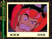 Revenge of the Ninja 14