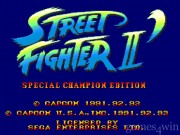 Street Fighter II - Special Champion Edition 1