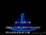 The Third World War 5