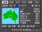 The Third World War 6