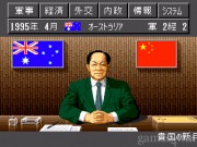 The Third World War 7