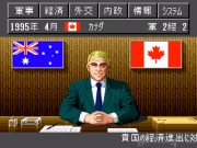 The Third World War 10