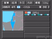 The Third World War 11