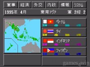 The Third World War 14