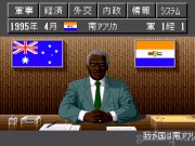 The Third World War 15