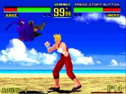 Virtua Fighter Remix 14