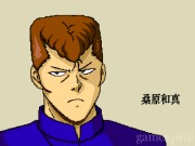 Yu Yu Hakusho - Sunset Fighters 4