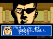 Yu Yu Hakusho - Sunset Fighters 6
